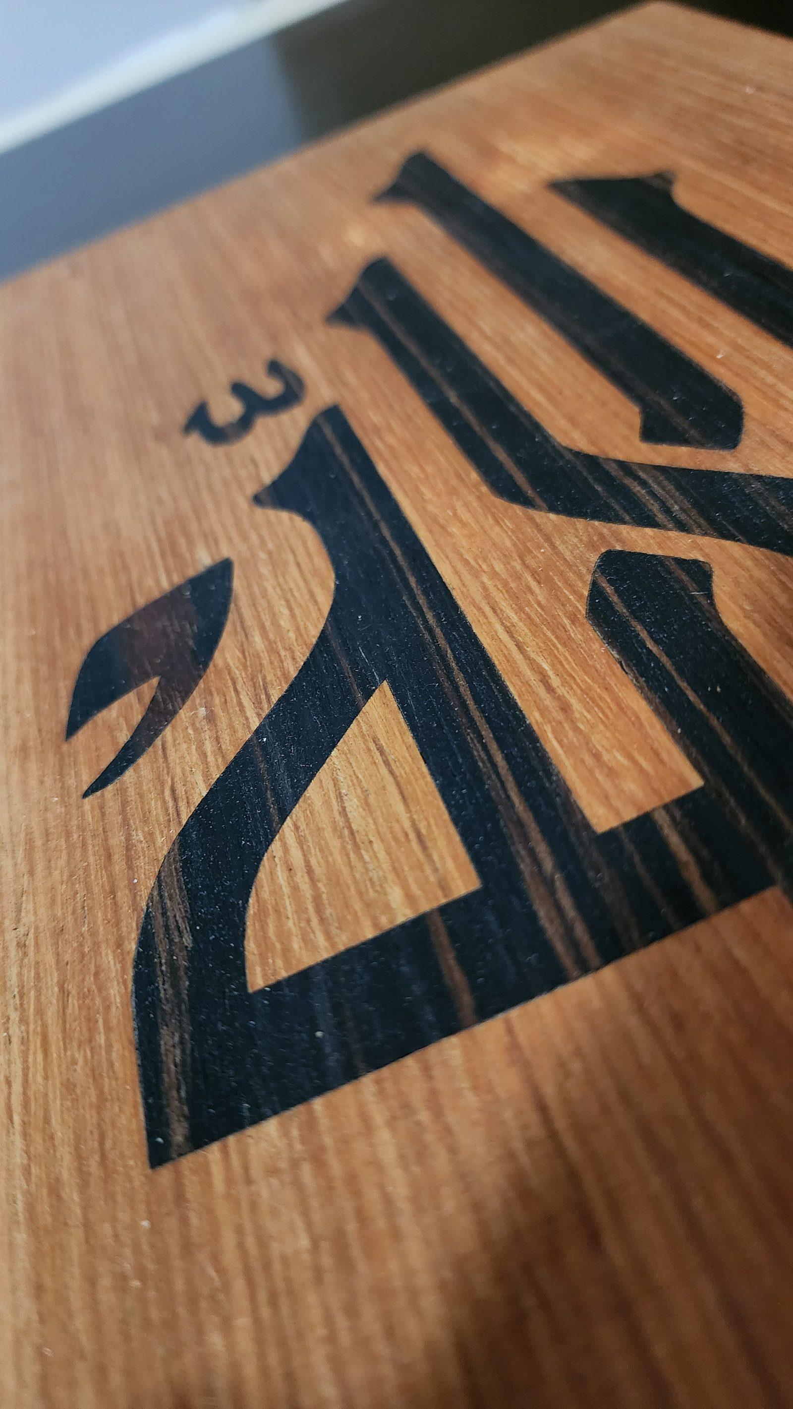 İntarsia ve marquetry çalışması